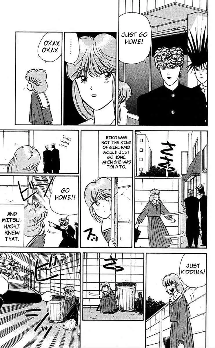 Kyou Kara Ore Wa!! Chapter 40 11